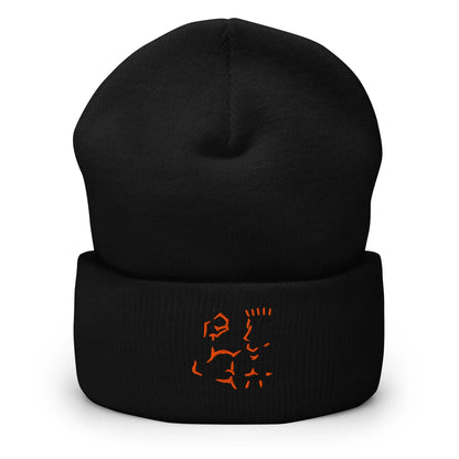 Black Super Style cuffed beanie with orange embroidered logo — front view.